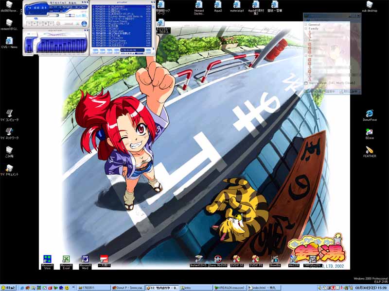 Satoshi's Desktop shot